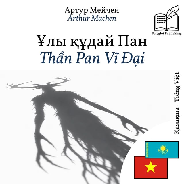 Thần Pan Vĩ Đại