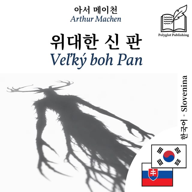 Veľký boh Pan