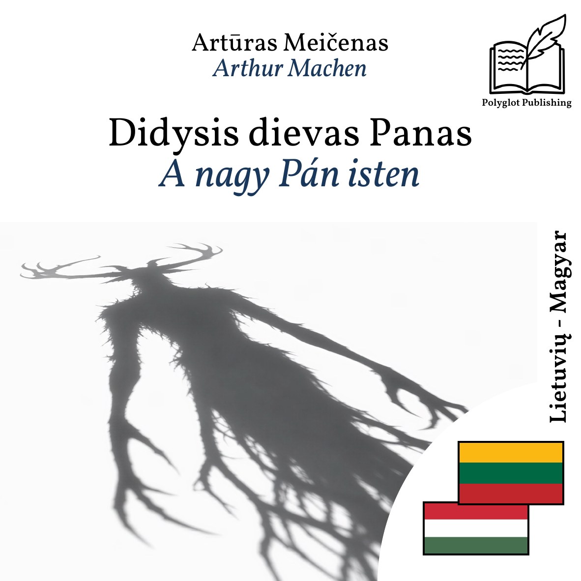 A nagy Pán isten