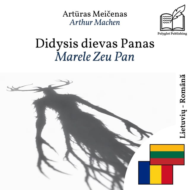 Marele Zeu Pan