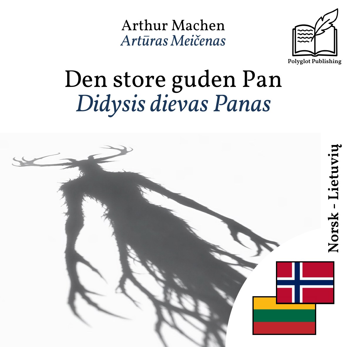 Didysis dievas Panas