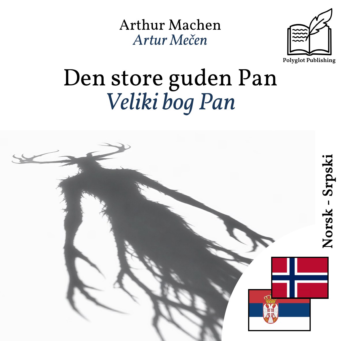 Veliki bog Pan