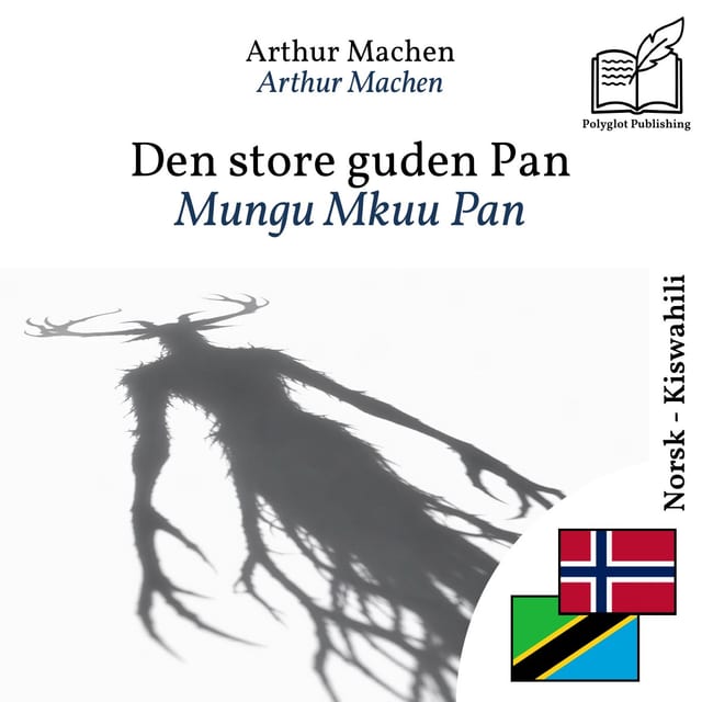 Mungu Mkuu Pan