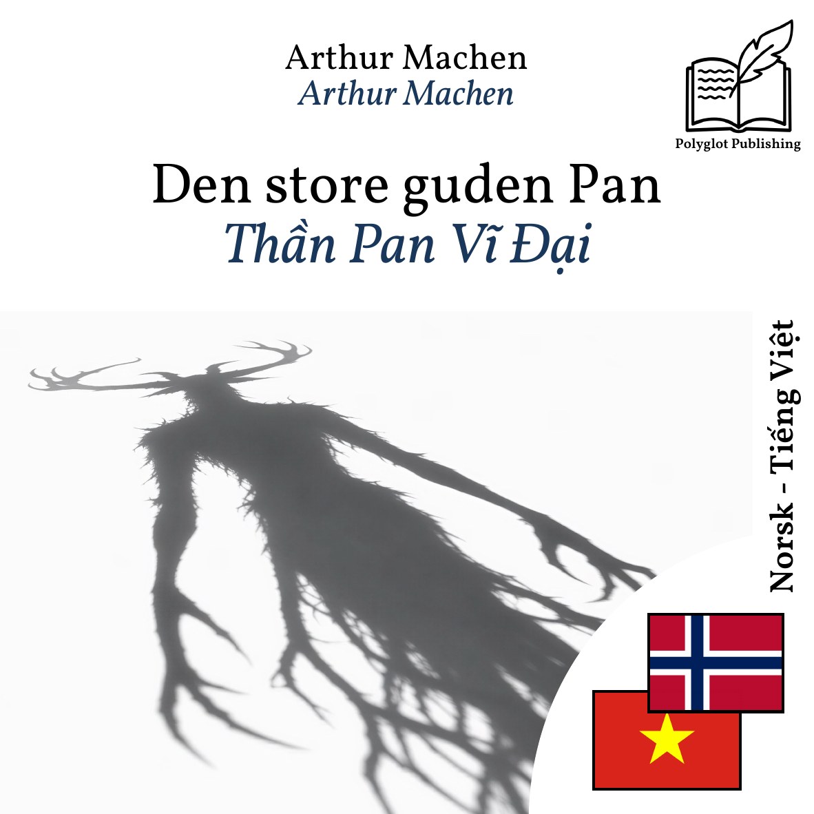Thần Pan Vĩ Đại