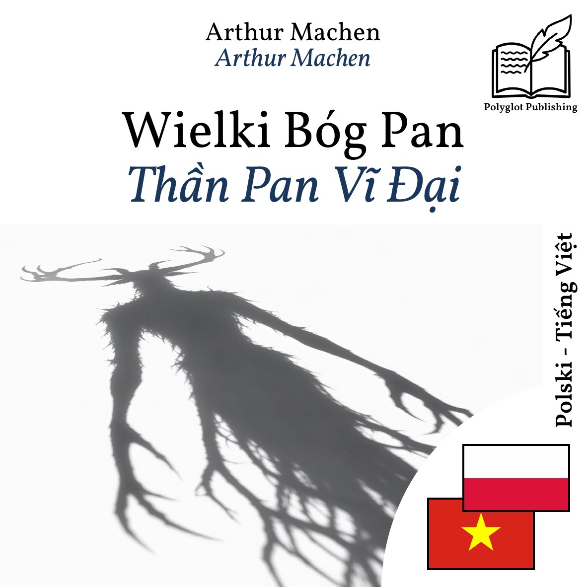 Thần Pan Vĩ Đại