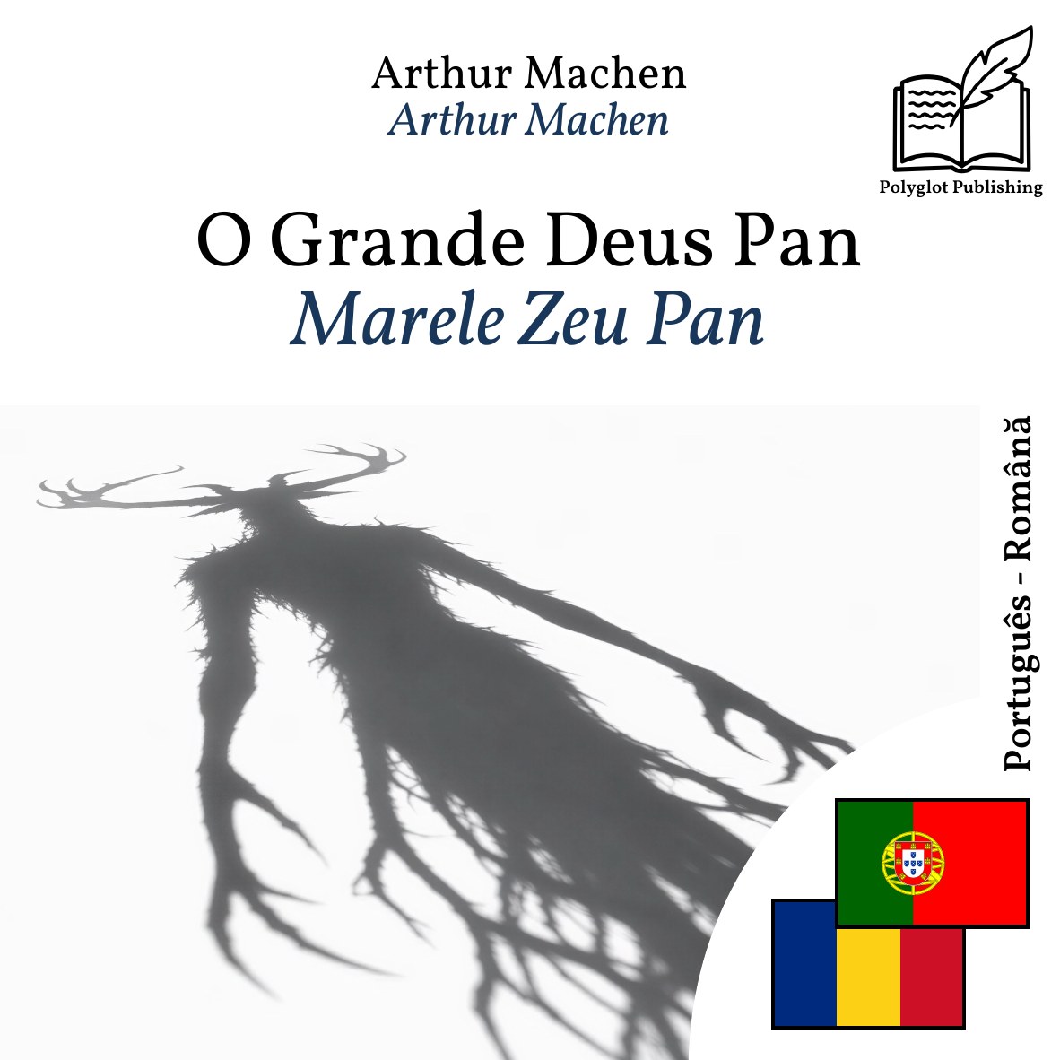 Marele Zeu Pan