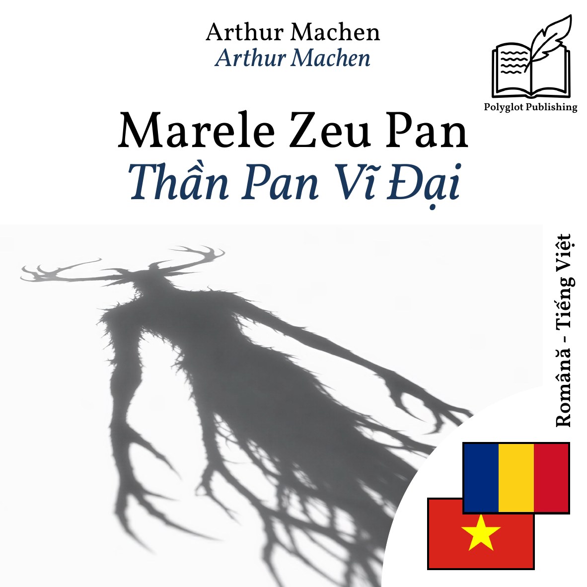 Thần Pan Vĩ Đại