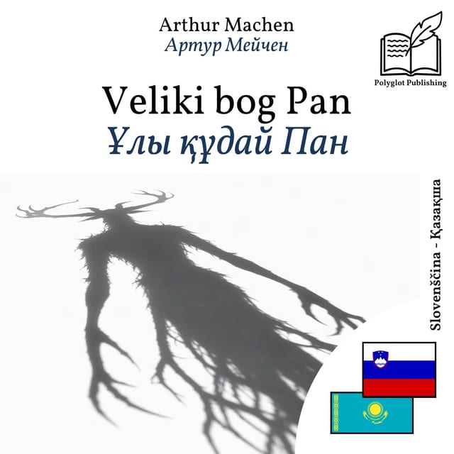 Ұлы құдай Пан