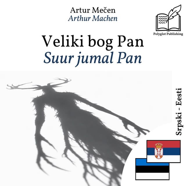 Suur jumal Pan