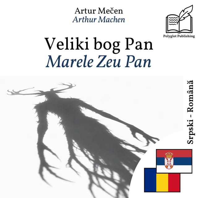 Marele Zeu Pan