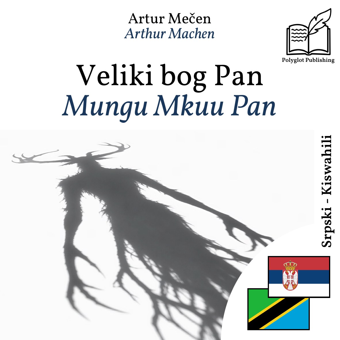 Mungu Mkuu Pan