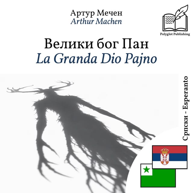 La Granda Dio Pajno
