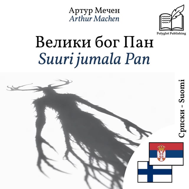 Suuri jumala Pan