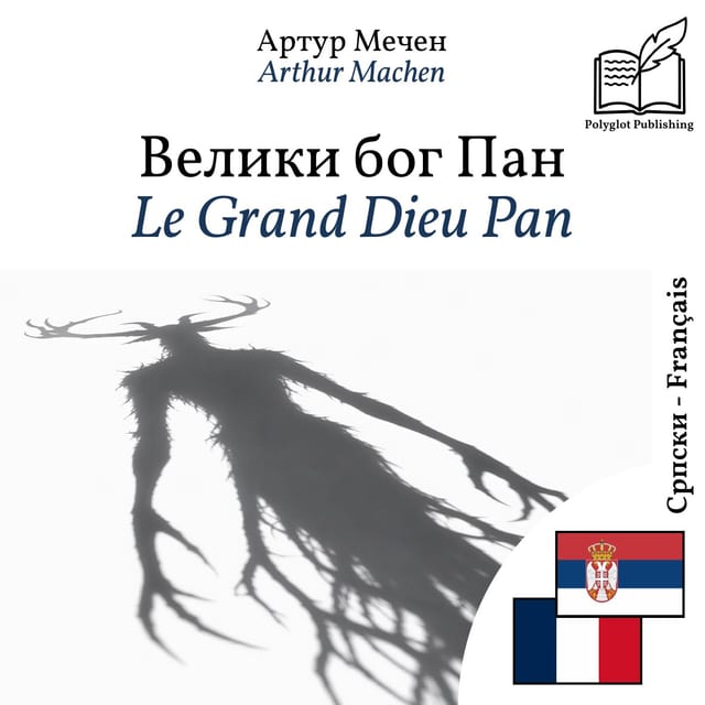 Le Grand Dieu Pan