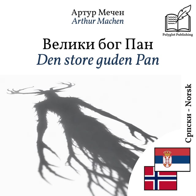 Den store guden Pan