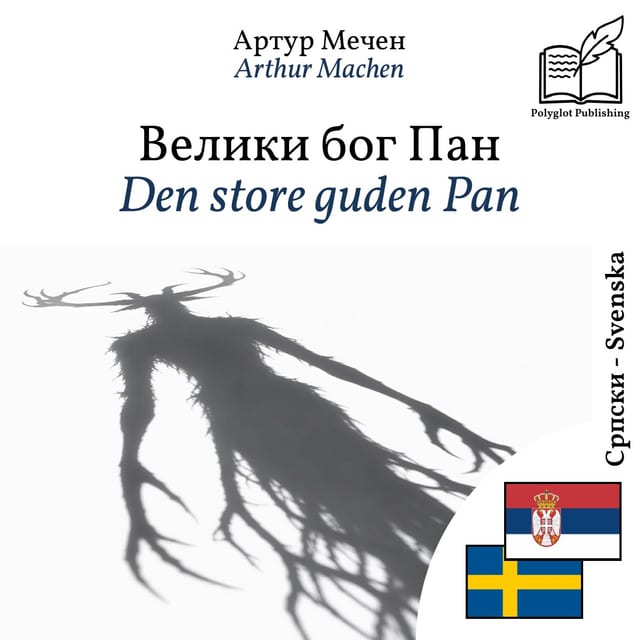 Den store guden Pan