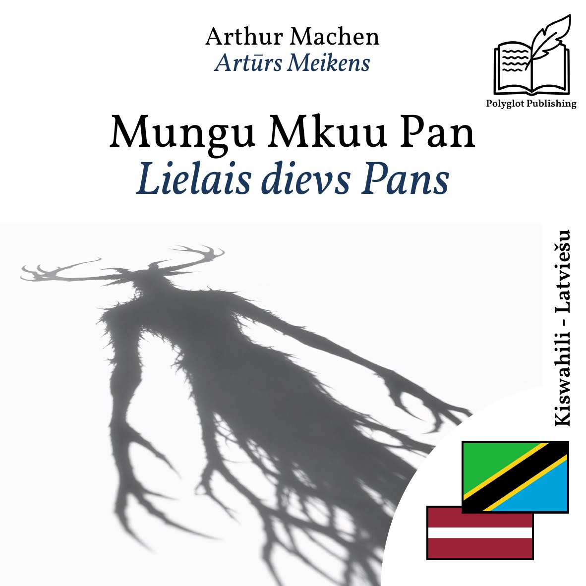 Lielais dievs Pans
