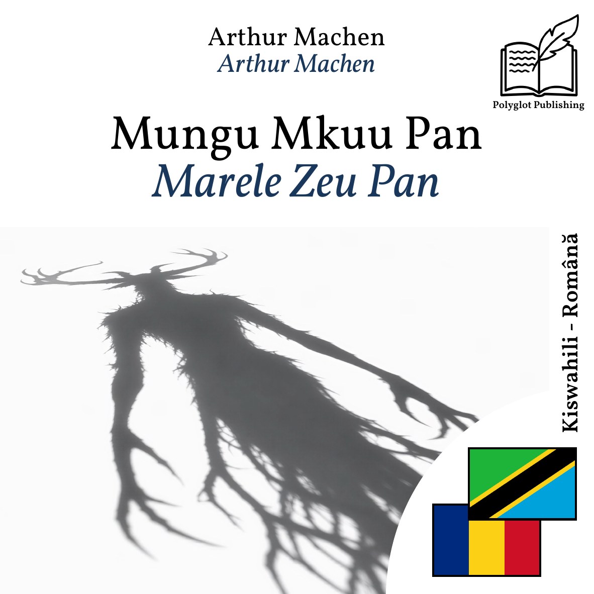 Marele Zeu Pan