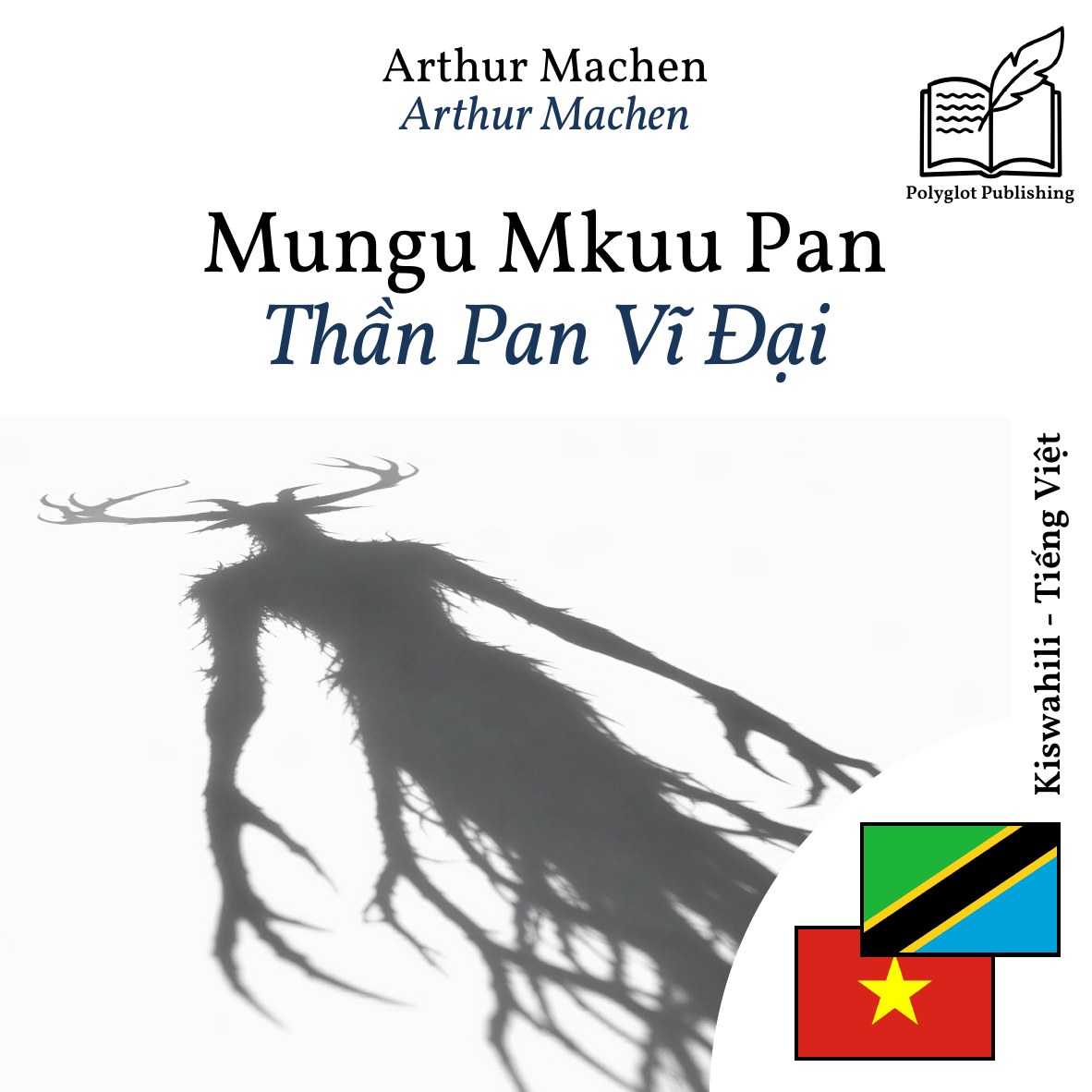 Thần Pan Vĩ Đại