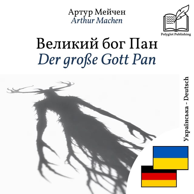 Der große Gott Pan