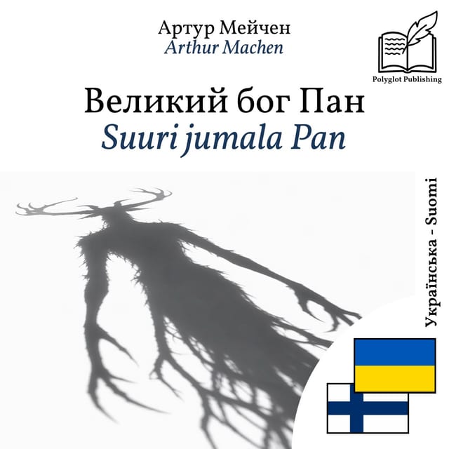 Suuri jumala Pan