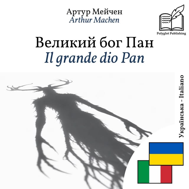 Il grande dio Pan