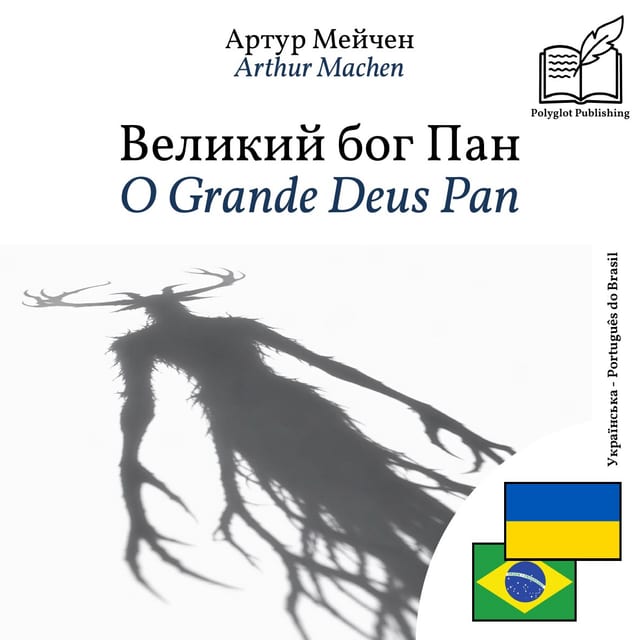 O Grande Deus Pan