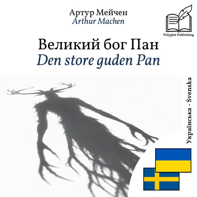 Den store guden Pan