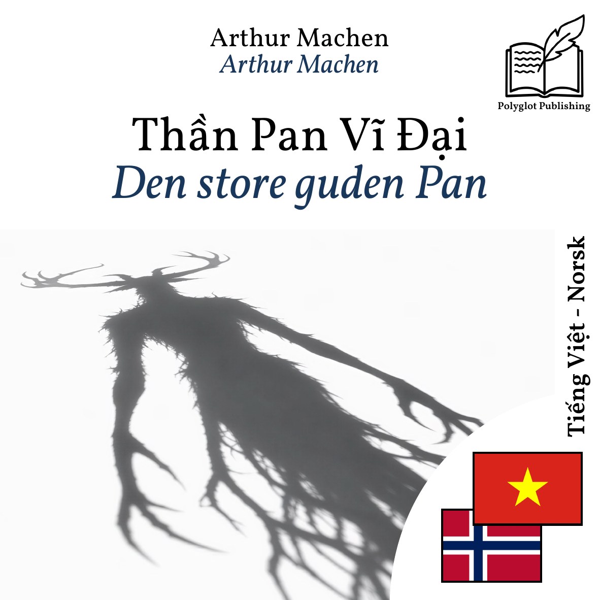 Den store guden Pan