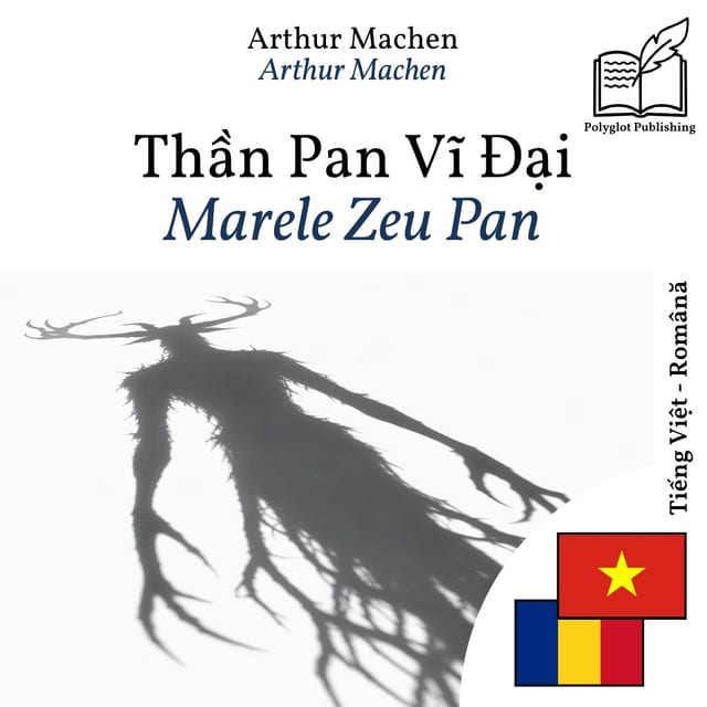 Marele Zeu Pan