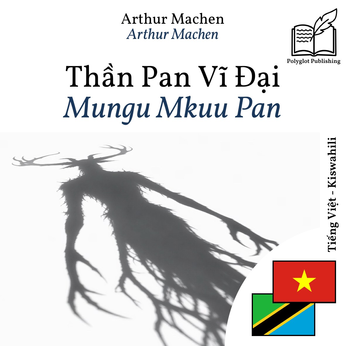 Mungu Mkuu Pan