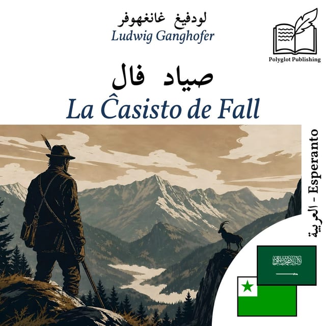 La Ĉasisto de Fall