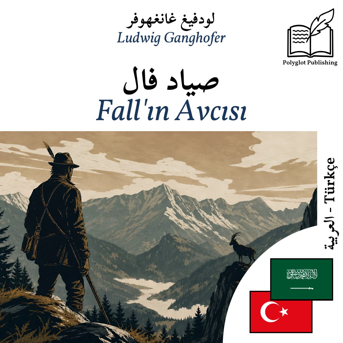 Fall'ın Avcısı