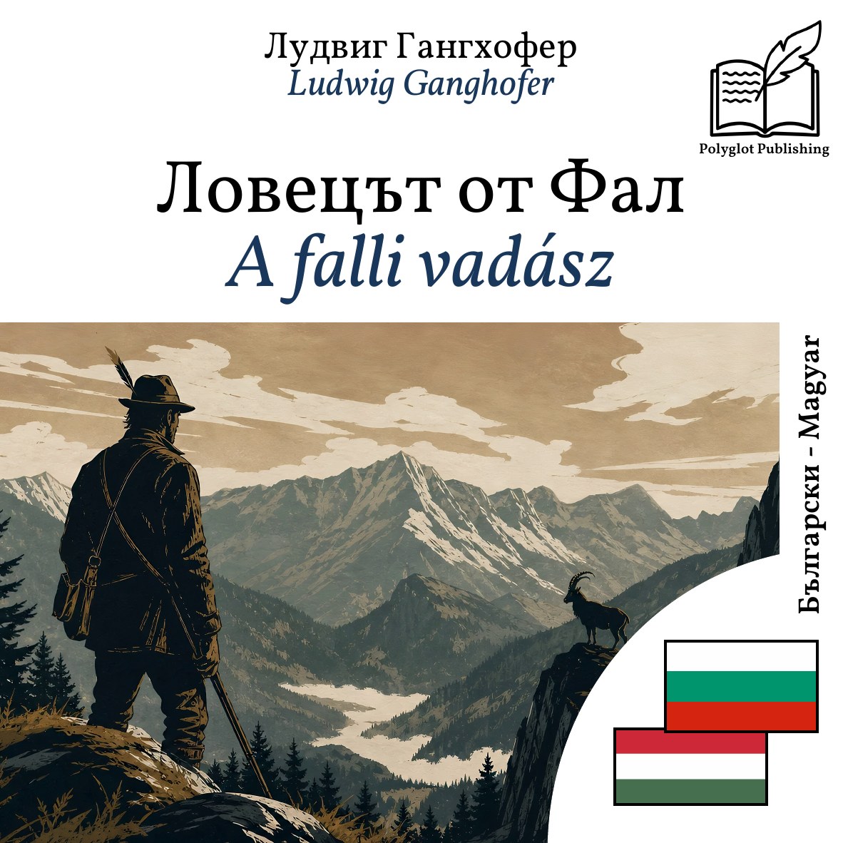 A falli vadász