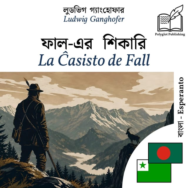 La Ĉasisto de Fall