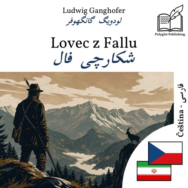 شکارچی فال