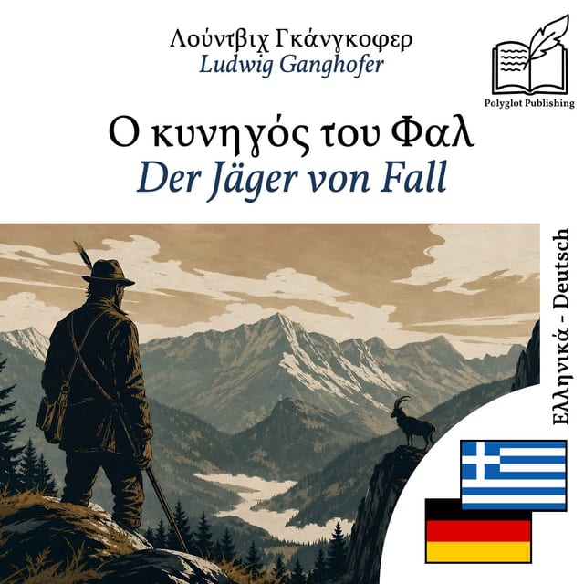 Der Jäger von Fall