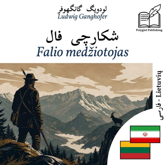 Falio medžiotojas