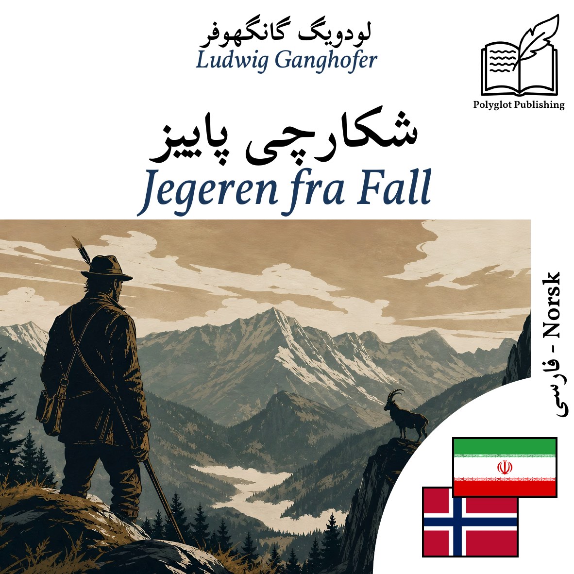 Jegeren fra Fall