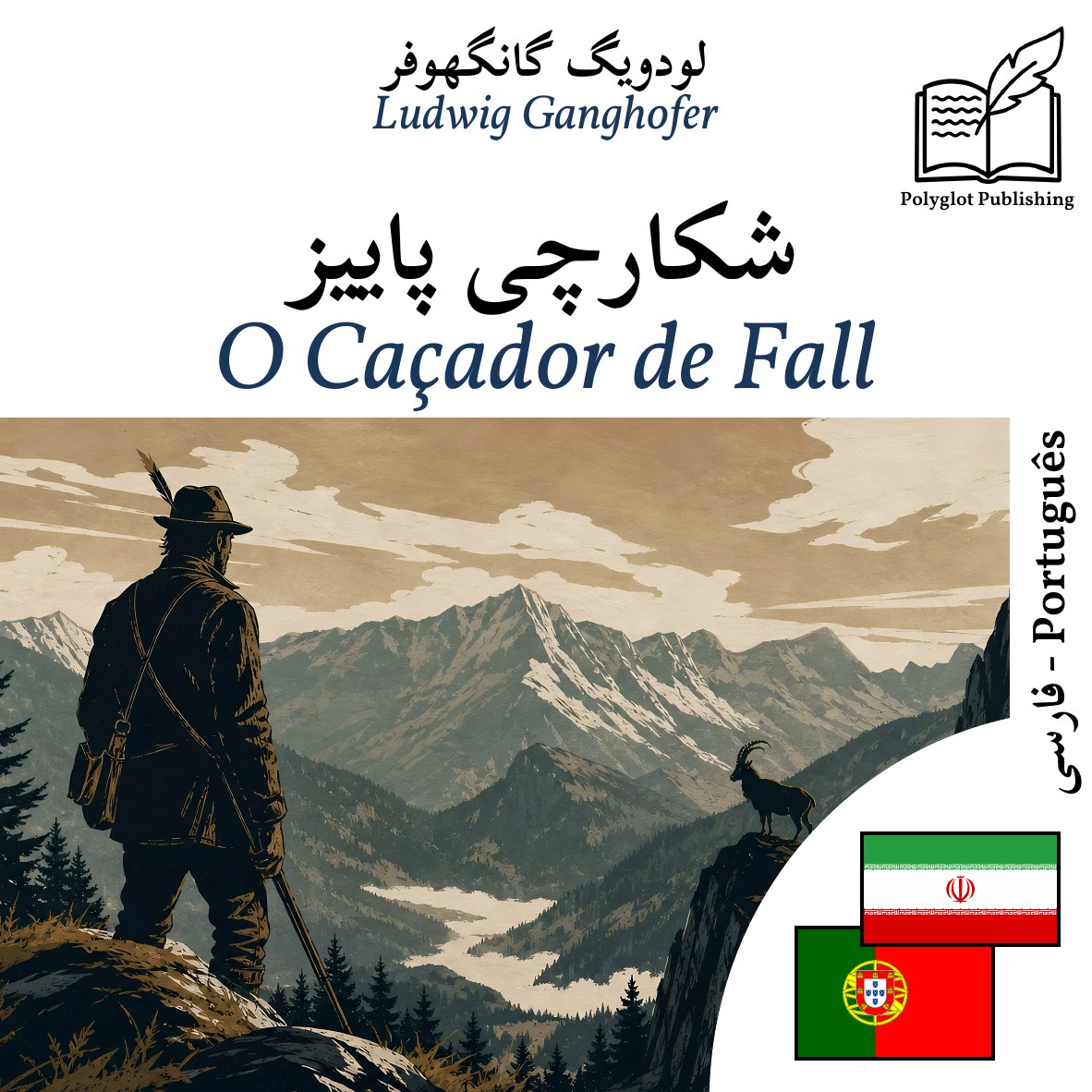 O Caçador de Fall
