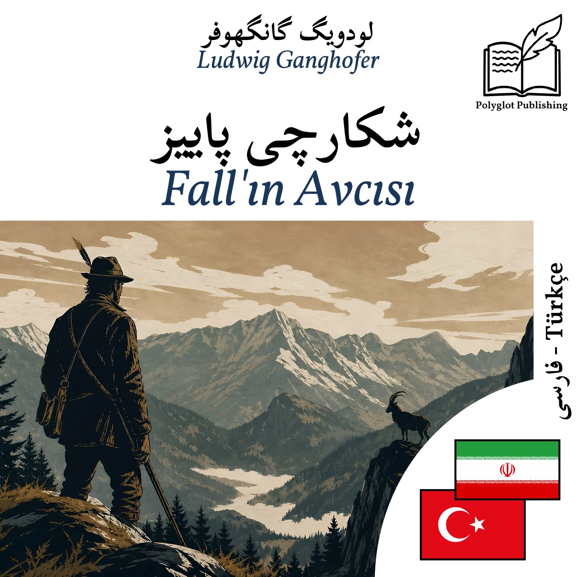 Fall'ın Avcısı