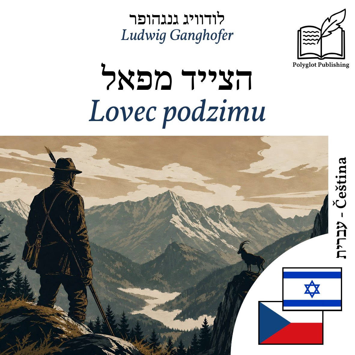 Lovec podzimu