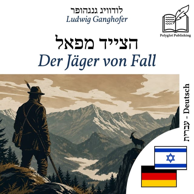 Der Jäger von Fall
