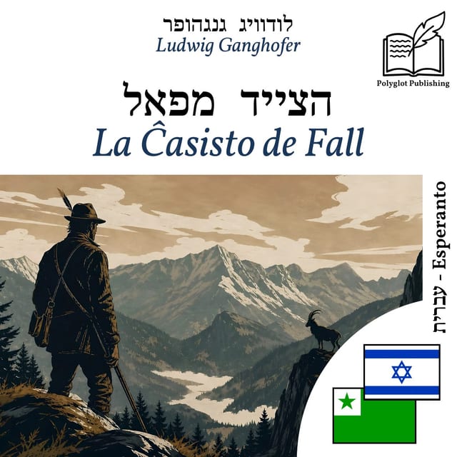 La Ĉasisto de Fall