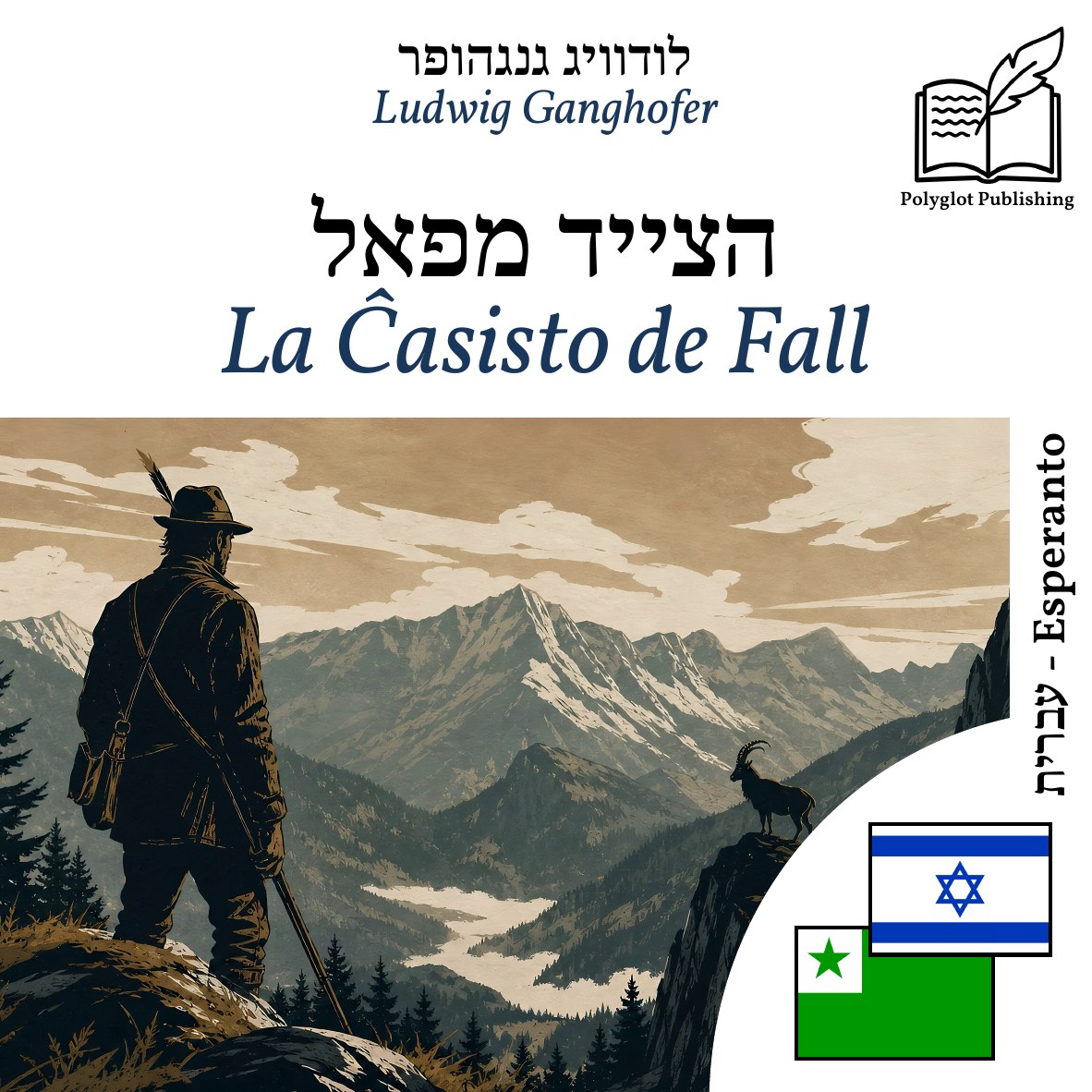 La Ĉasisto de Fall
