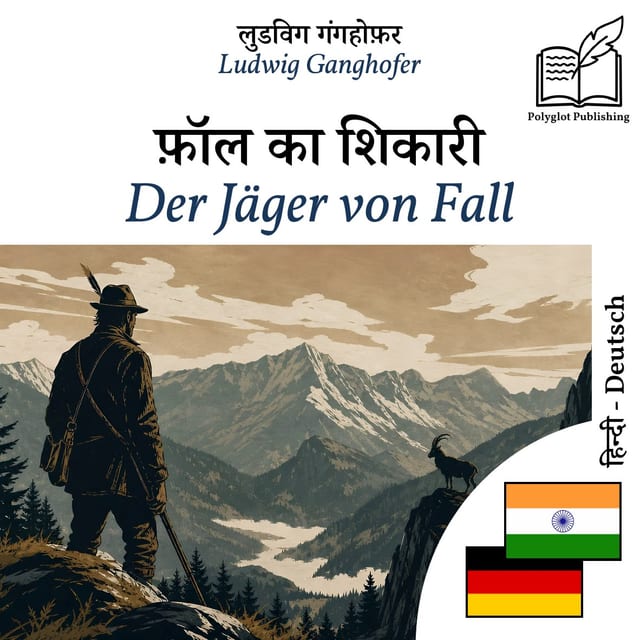 Der Jäger von Fall