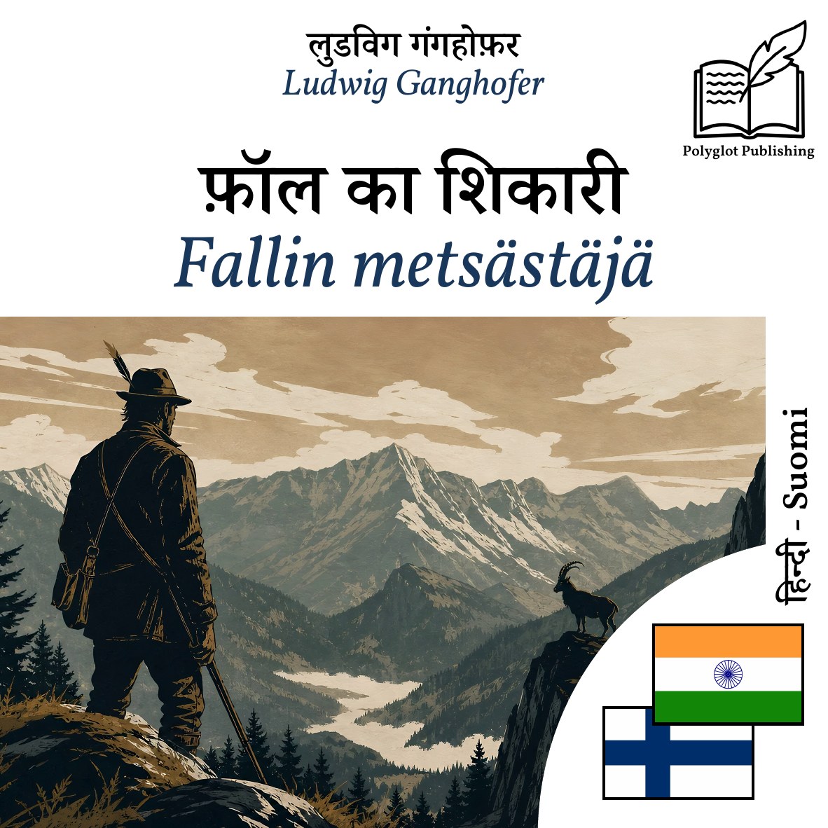 Fallin metsästäjä
