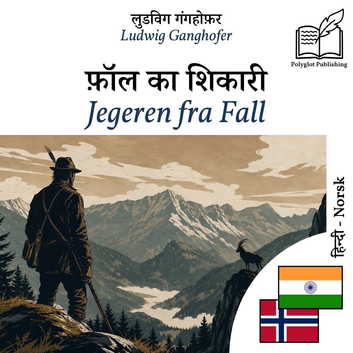 Jegeren fra Fall