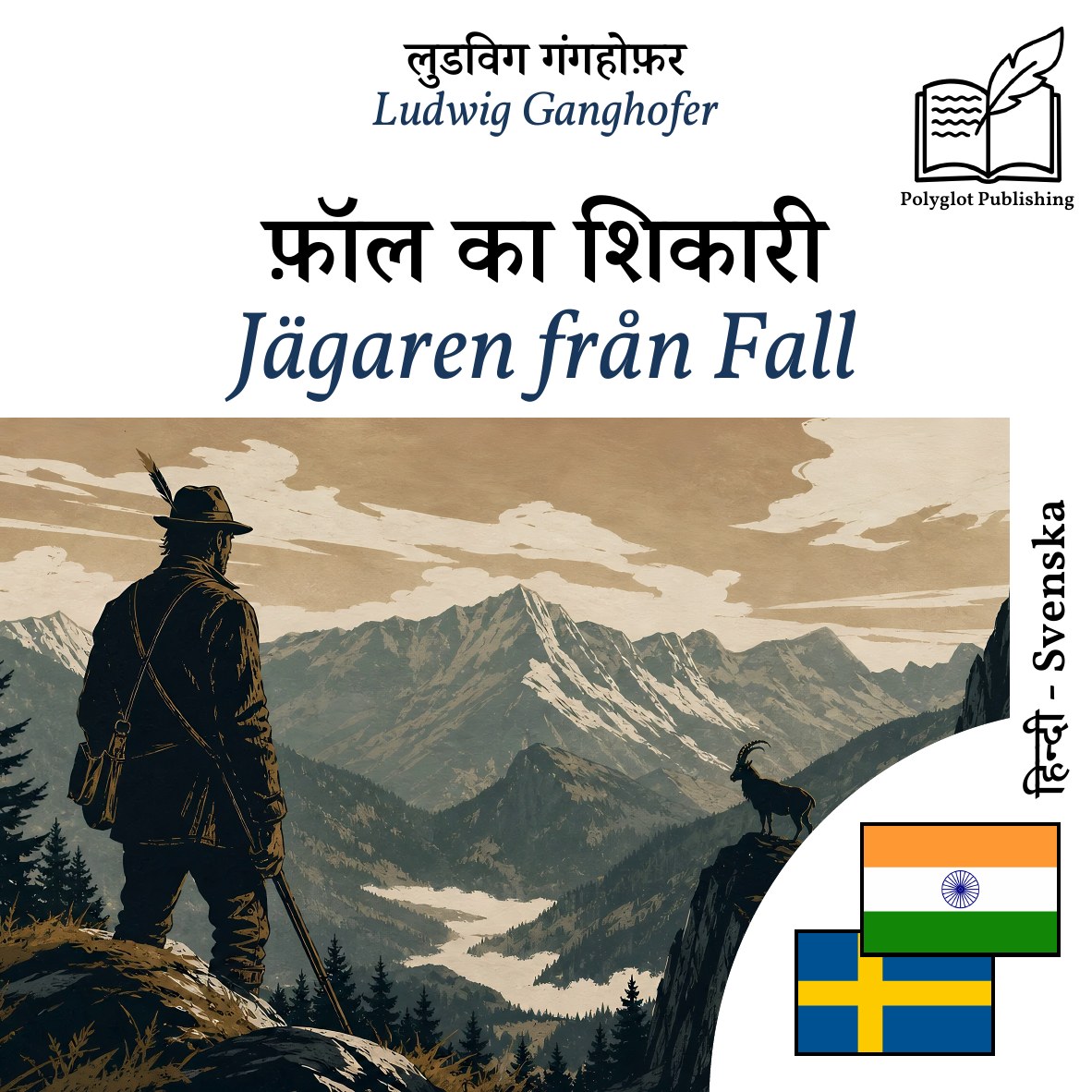 Jägaren från Fall