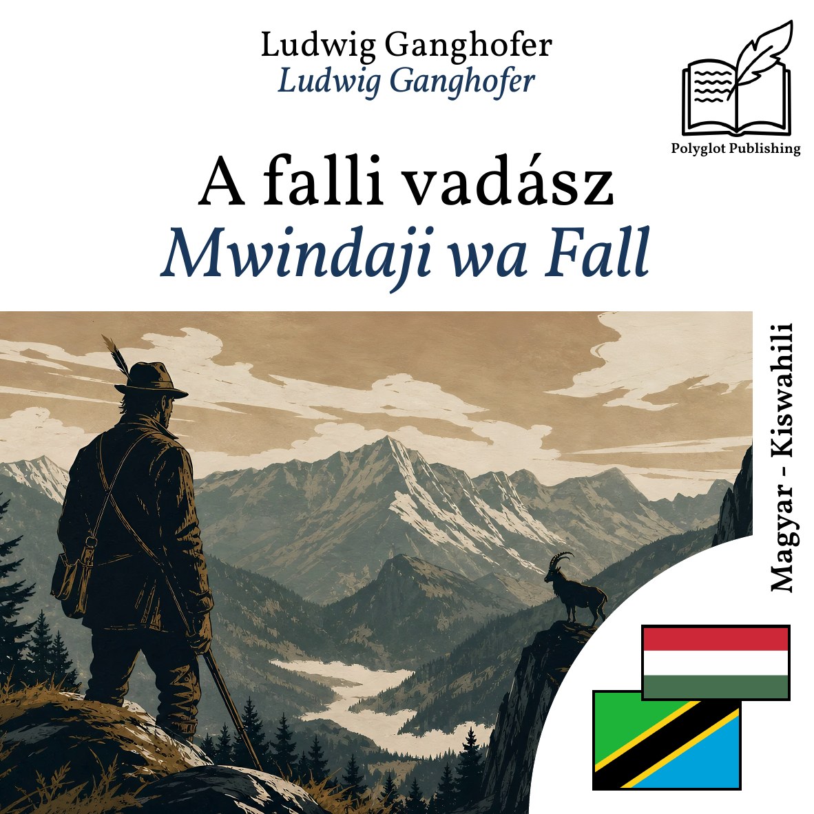 Mwindaji wa Fall